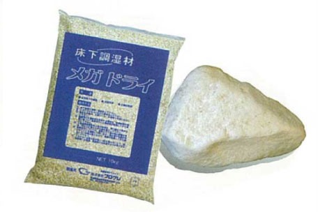 床下調湿剤『メガドライ』